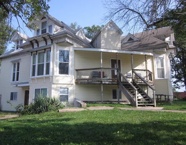 rear view of house with a lawn