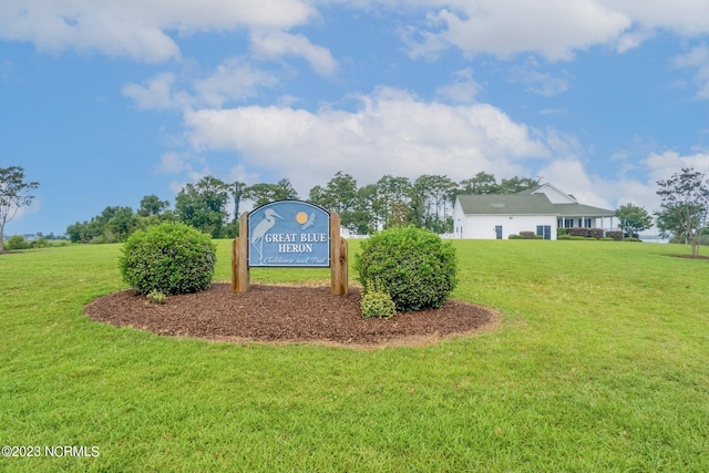 community / neighborhood sign featuring a lawn