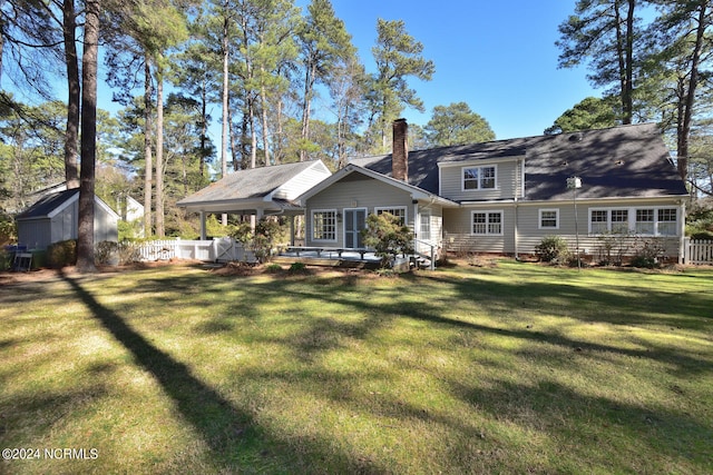 exterior space with a front yard