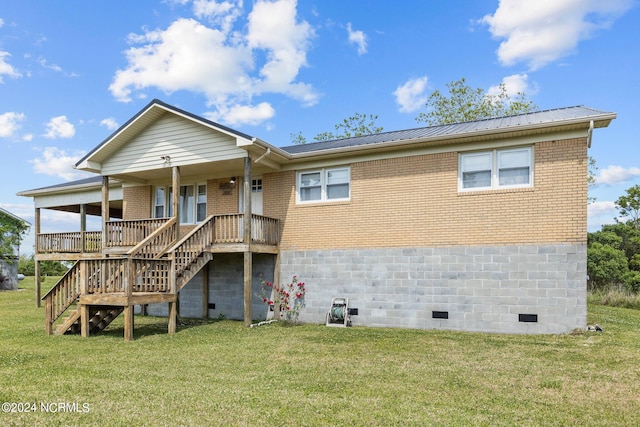 back of property featuring a yard