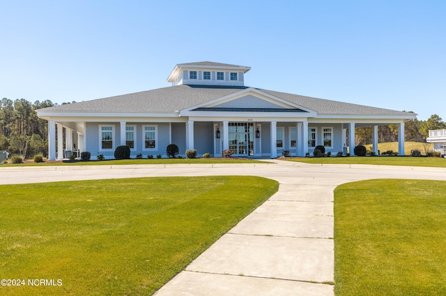 view of front of house featuring a porch and a front yard