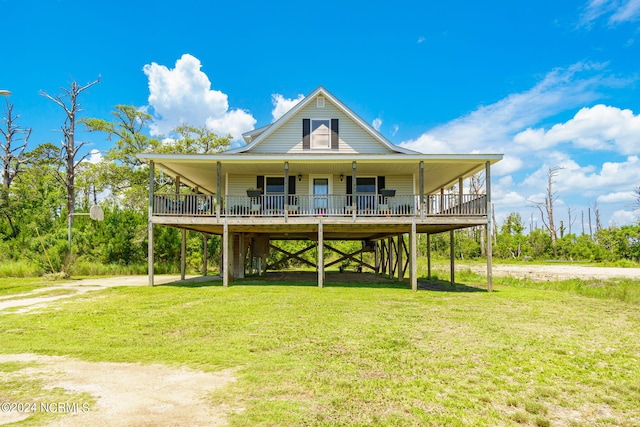 view of front of home featuring a porch and a front lawn