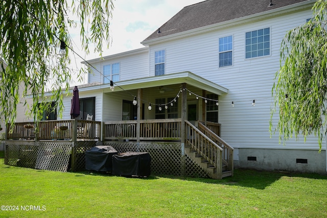 view of front of house featuring a porch and a front lawn