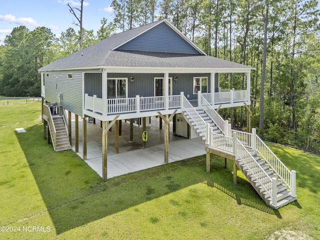 back of property with a lawn and a patio area