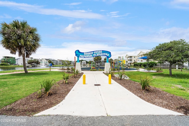 view of community featuring a lawn