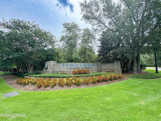 community sign with a yard