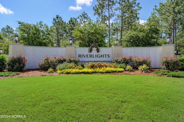 community / neighborhood sign featuring a yard