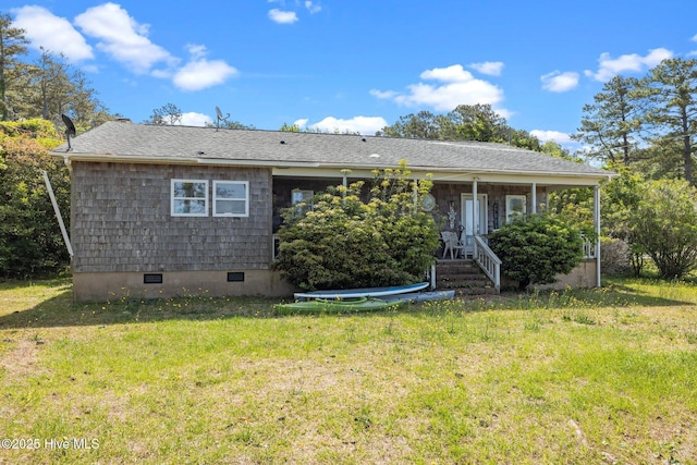 back of house featuring crawl space and a lawn