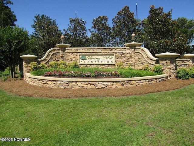 community / neighborhood sign with a yard