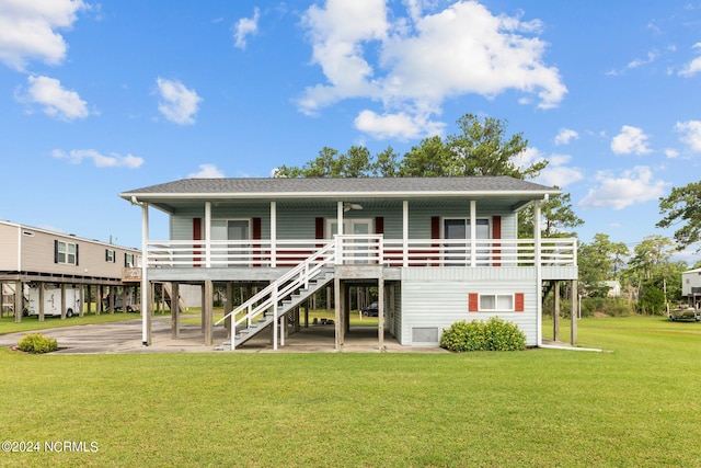 rear view of property featuring a lawn