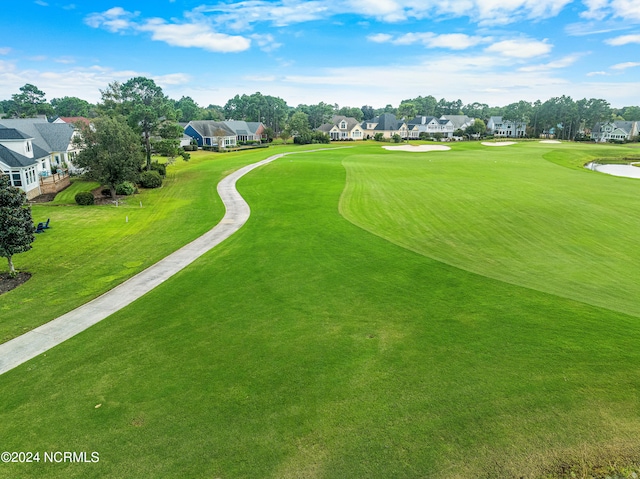 surrounding community featuring a lawn