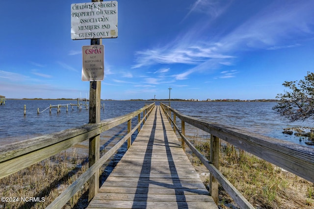 view of dock featuring a water view