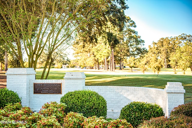 surrounding community featuring a yard