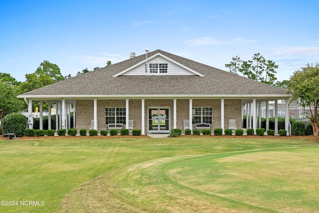 farmhouse-style home with a front lawn