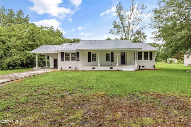 view of front facade with a front yard and a porch