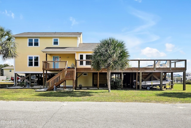 exterior space featuring a front yard