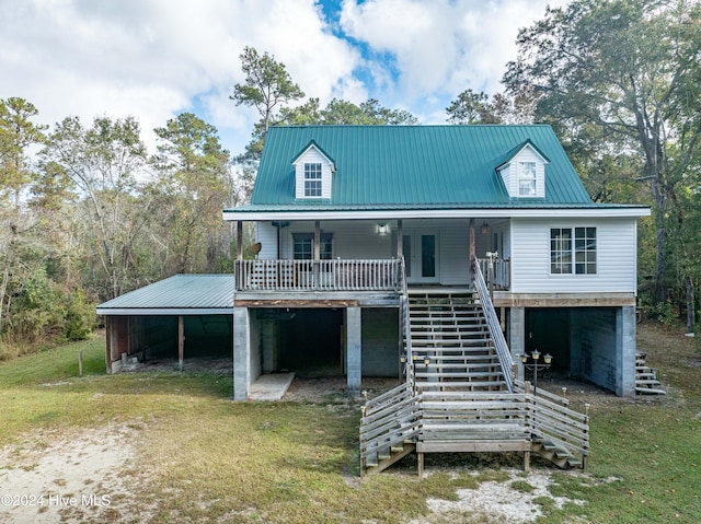 view of front of home featuring covered porch and a front yard