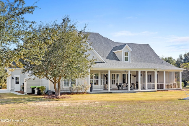 view of front facade with a front yard