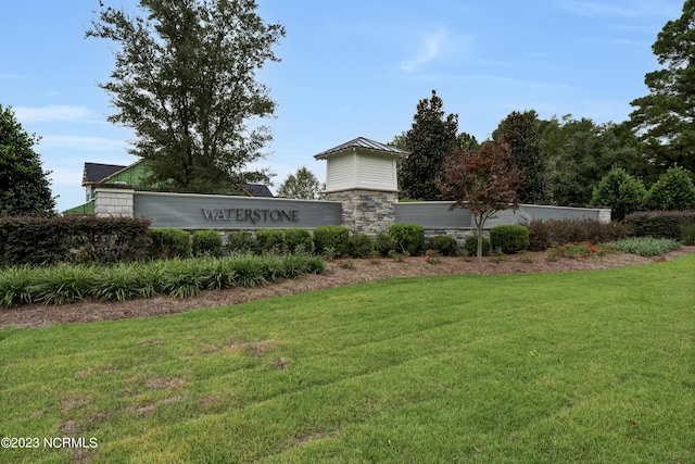 community / neighborhood sign featuring a lawn