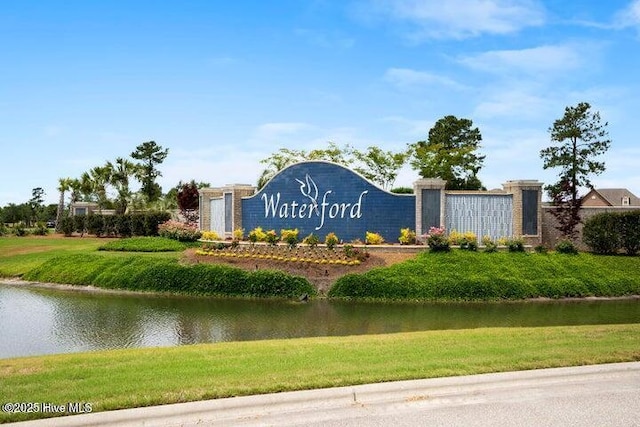 1107 Veranda Ct, Leland, NC 28451 - community sign featuring a water view and a lawn