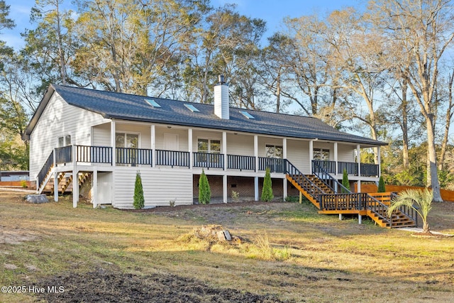 back of property featuring a lawn