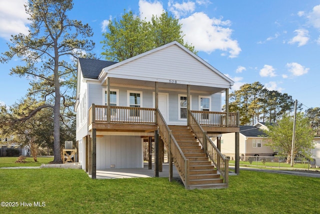 view of front facade with a front yard and a porch