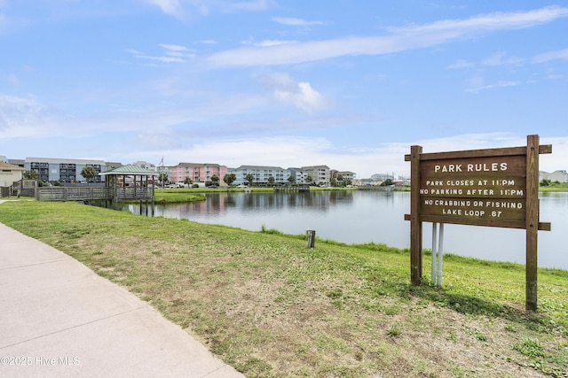 property view of water with a gazebo