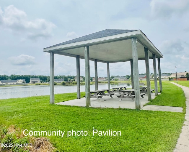 view of property's community with a gazebo, a lawn, a patio area, and a water view