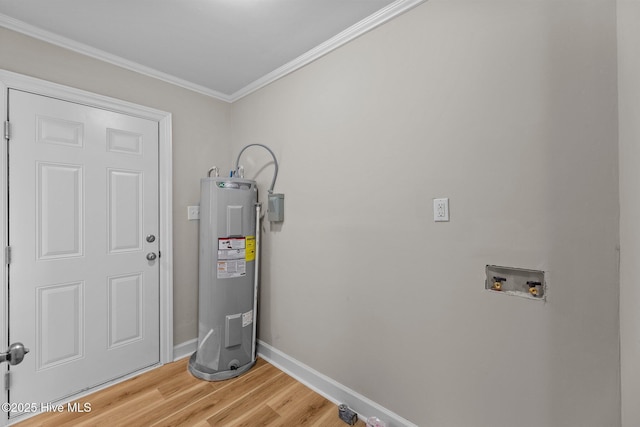 utility room featuring water heater