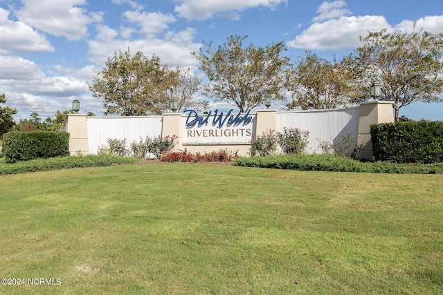 community sign with a lawn