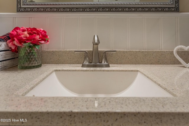 room details featuring a wainscoted wall and a sink