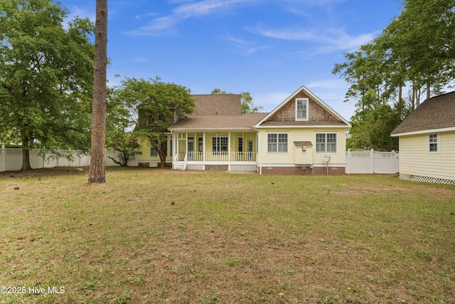 back of property featuring a yard and a fenced backyard