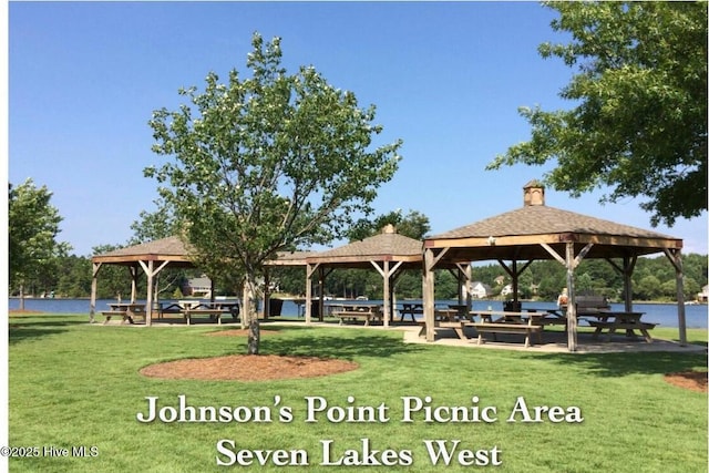 surrounding community featuring a yard and a gazebo