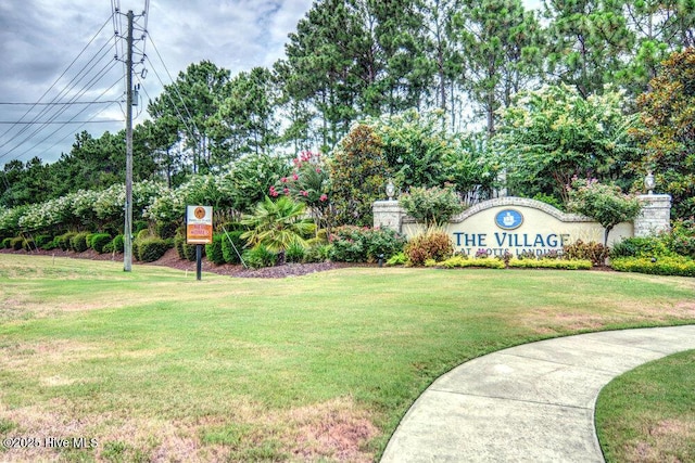 community / neighborhood sign with a yard