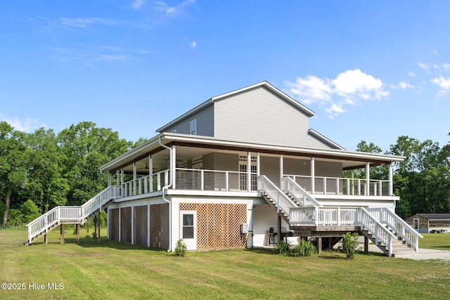 2142 Raccoon Rd, Willard, NC 28478 - back of property featuring stairs and a lawn
