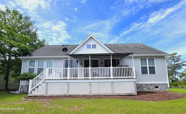 105 Argosy Dr, New Bern, NC 28560 - rear view of property featuring a lawn and a shingled roof