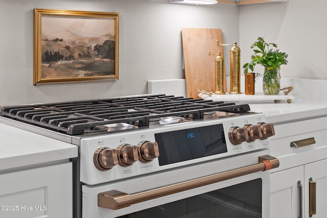 detailed view of gas range
