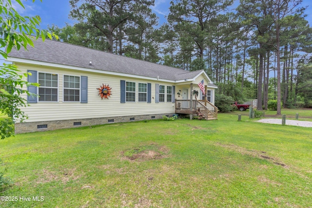 view of front of property featuring crawl space, a front yard, and a shingled roof