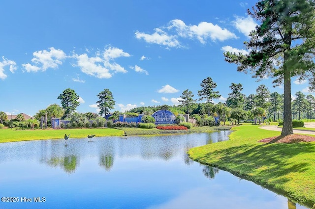 968 Woodwind Dr, Leland, NC 28451 - water view