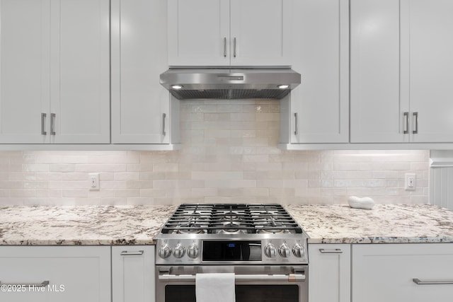 827 Village Point Rd SW, Shallotte, NC 28470 - kitchen featuring stainless steel gas stove, range hood, backsplash, and light stone counters