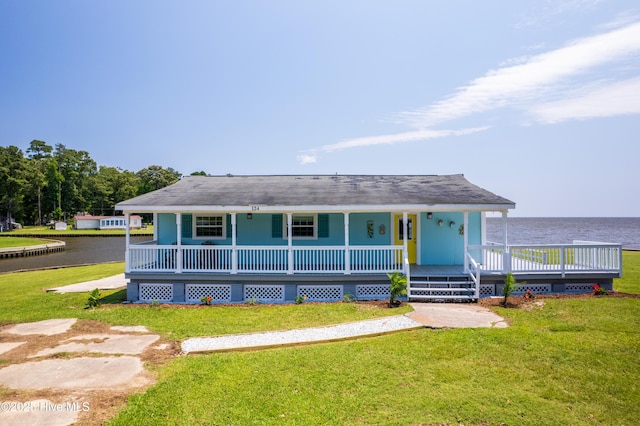 124 Holiday Knl, Hertford, NC 27944 - view of front facade featuring a porch, a water view, and a front yard