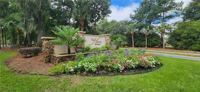 community / neighborhood sign featuring a lawn