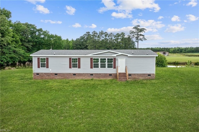 manufactured / mobile home featuring a front yard