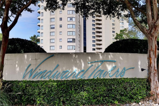 view of community sign