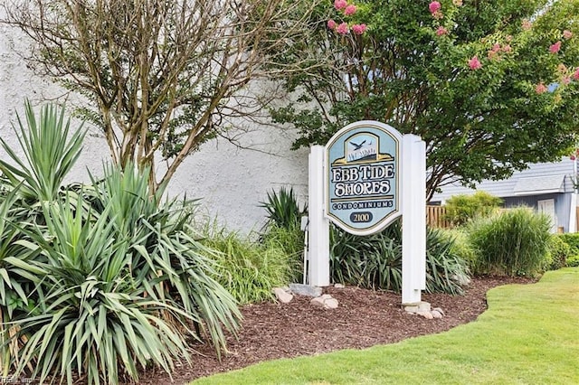 community / neighborhood sign with a yard