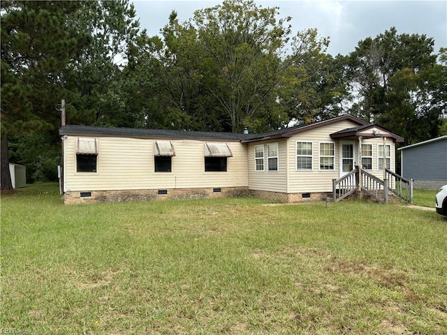 manufactured / mobile home with a front yard