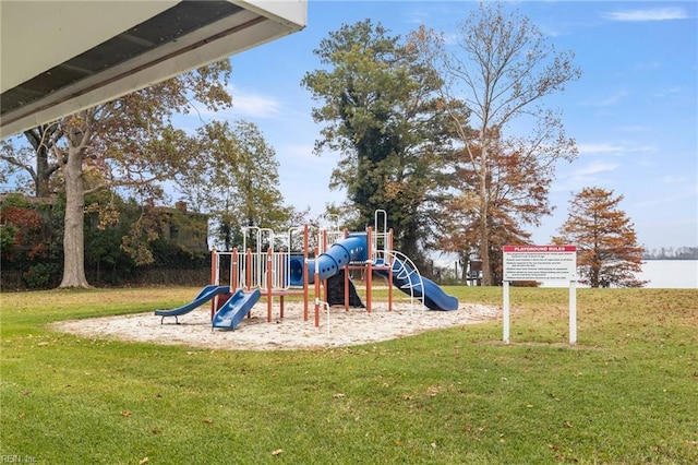 view of play area with a yard