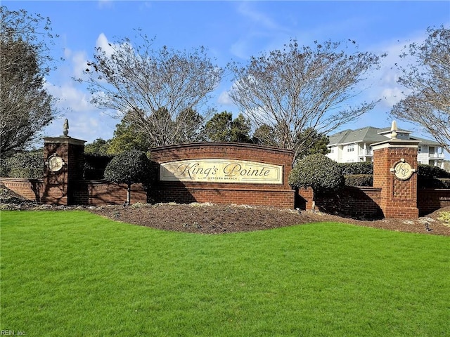 community sign with a yard