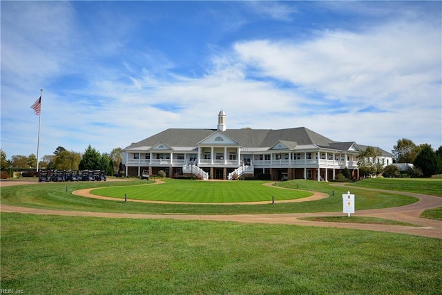 exterior space with a front yard