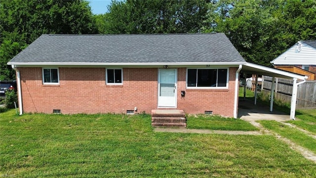 view of front of property featuring a front yard